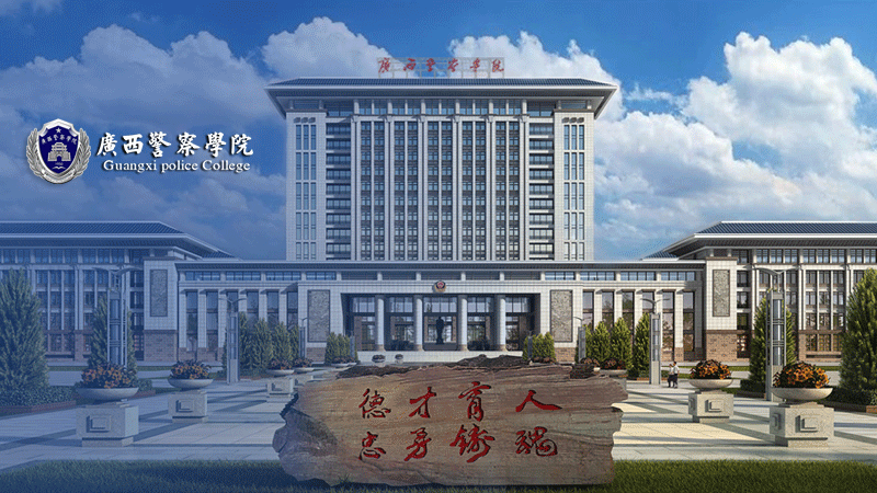 2026世界杯官网面向本校2023届普通全日制本科毕业生招聘事业编制外聘用人员拟聘用人员公示