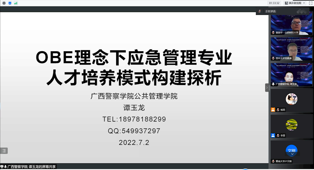 d420699e7ec74d999e4d4ca1cdb8e7c5.Png