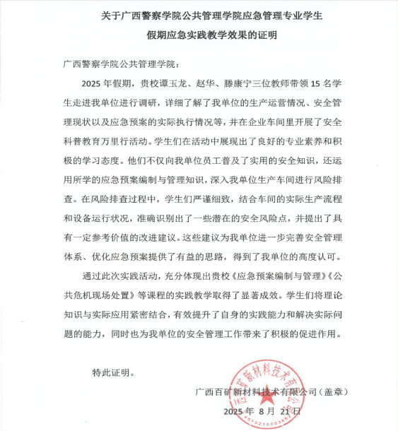 cf1b0ec7deed45a3a2474488adee6e39.png