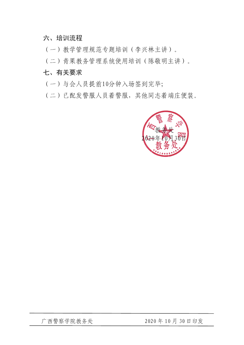 3bf67cb82cb24d9fb4c965f109d382cb.png