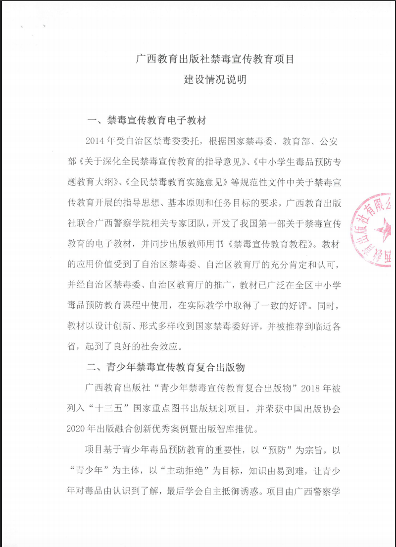 0d2099f50ea440cb8ec330576f786840.Png