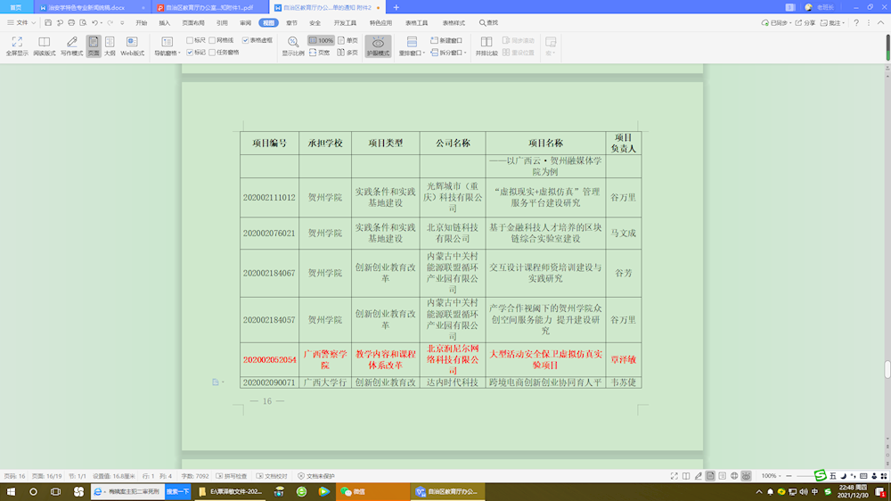 e69b9b11a15346dd804162f3bae04d2e.Png