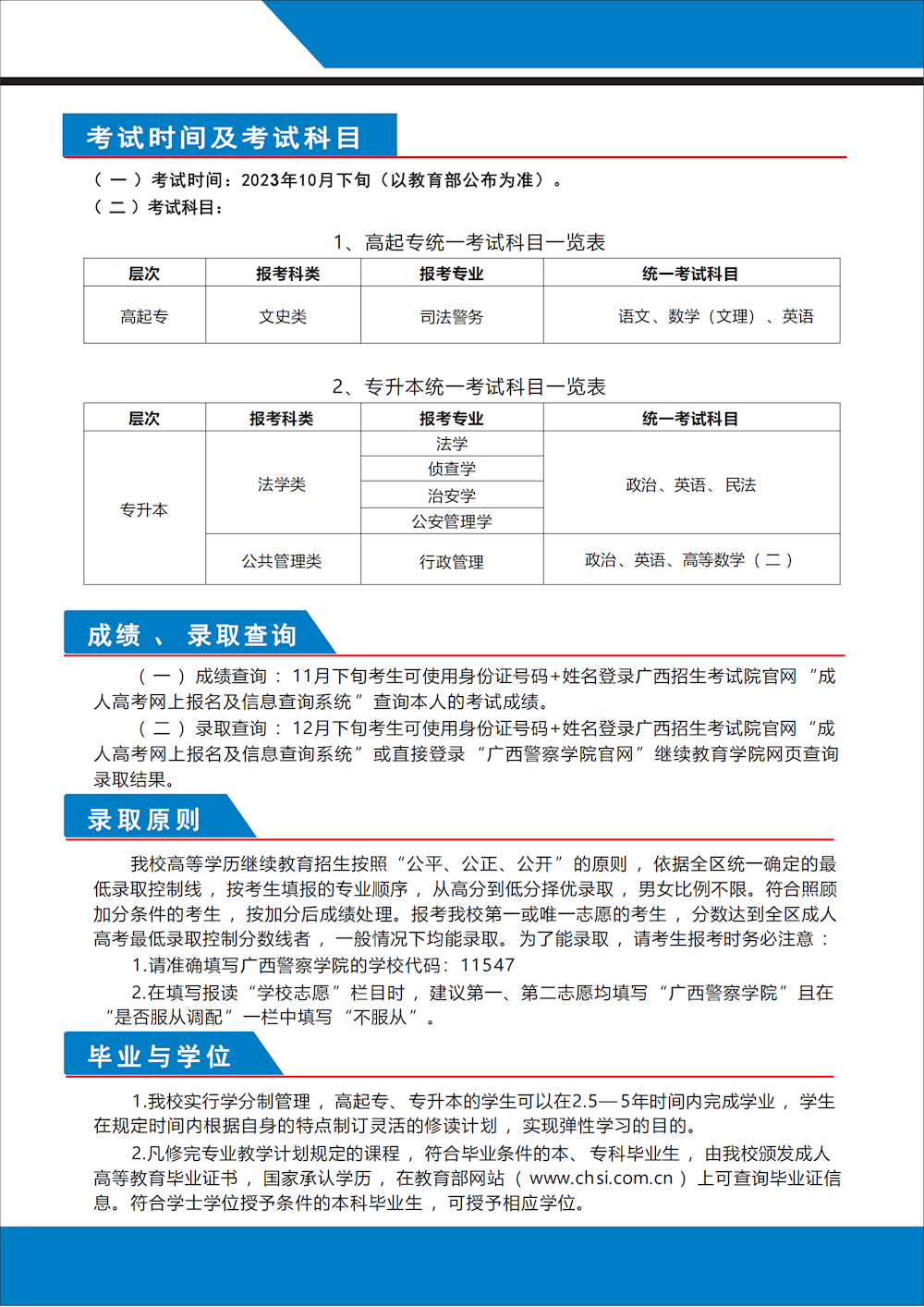 d17f10f427164afdab390a41a3436cb9.png