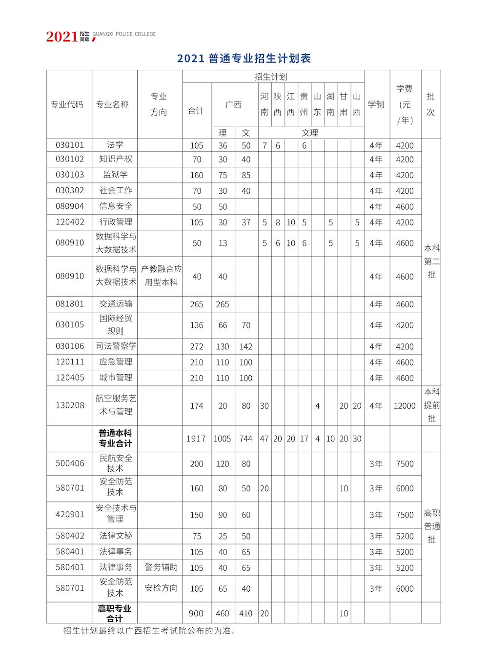 094a2ce97b714258b7f7a0b716c33d07.jpg