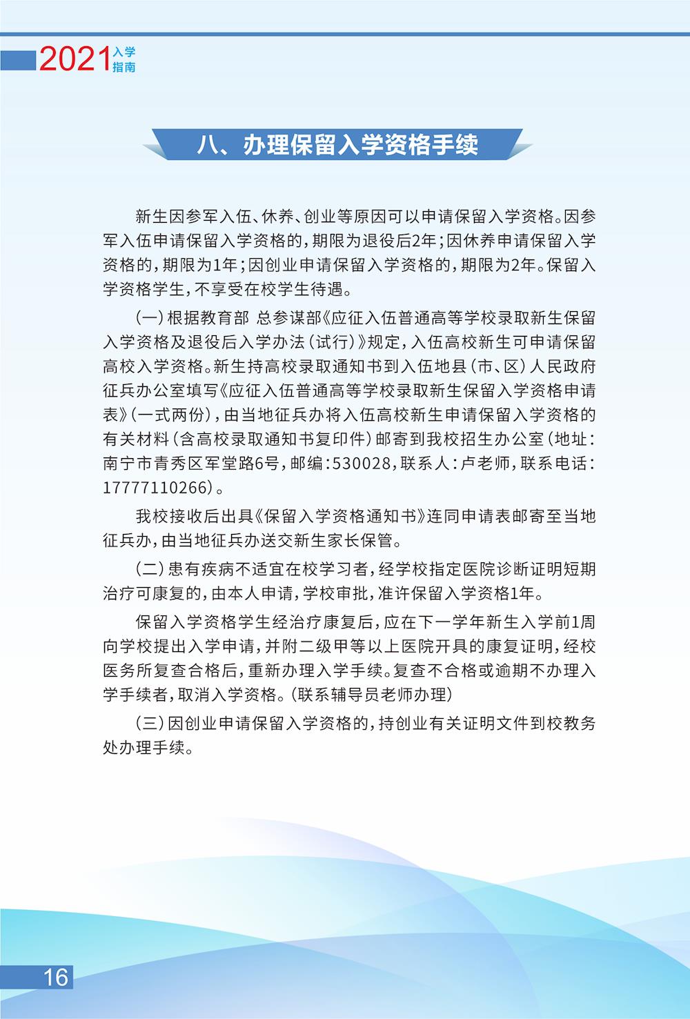 48ce9a6b388d4278b454f7e086f7905b.jpg