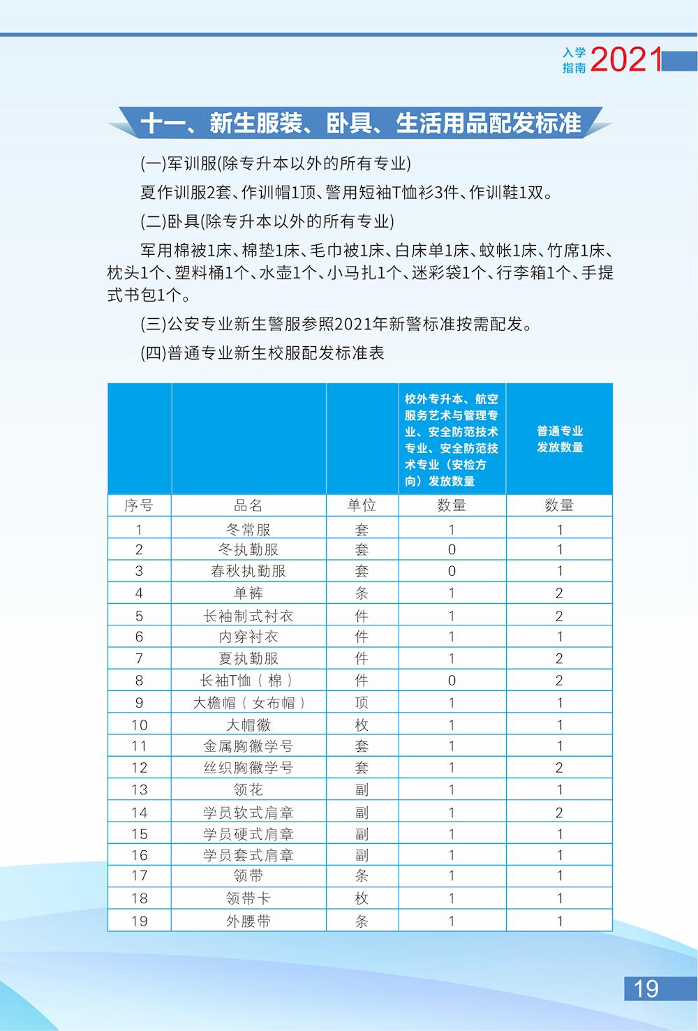 7b0cd74058c145209dbd5b403b6297e3.jpg