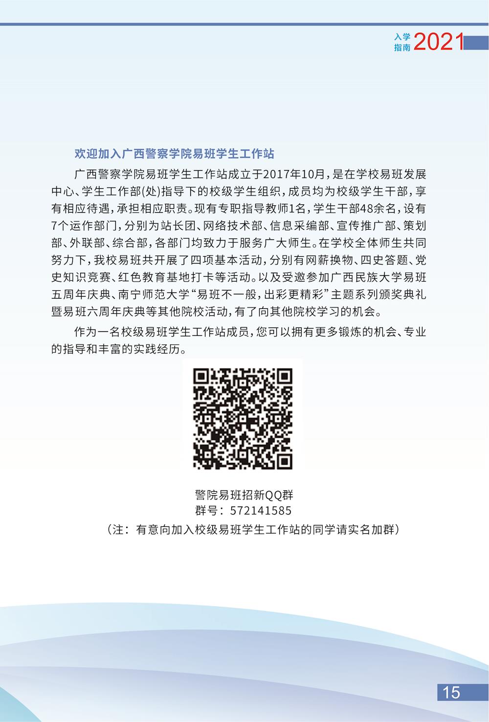8ec302769a484dc9a4bc4ad271fec7ad.jpg