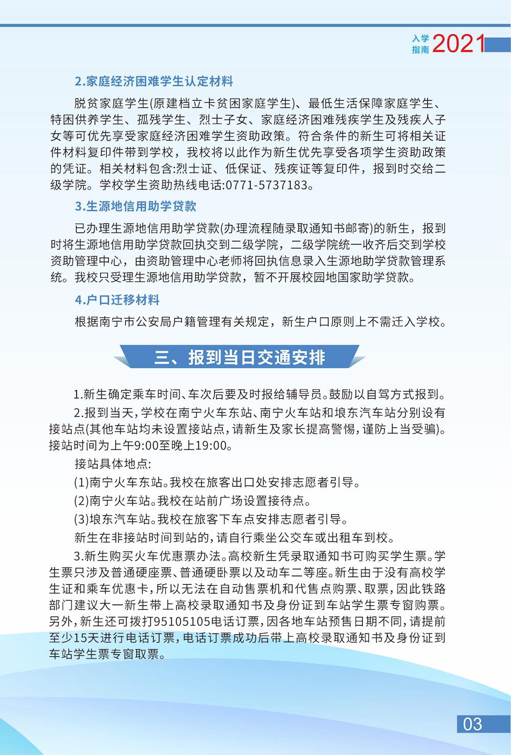 fd124d8af8c3408a97bb276d297843bf.jpg