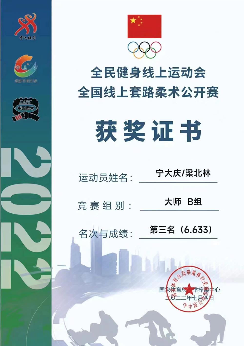 f721cc9264b74acca3d1c4485b8a0936.jpg