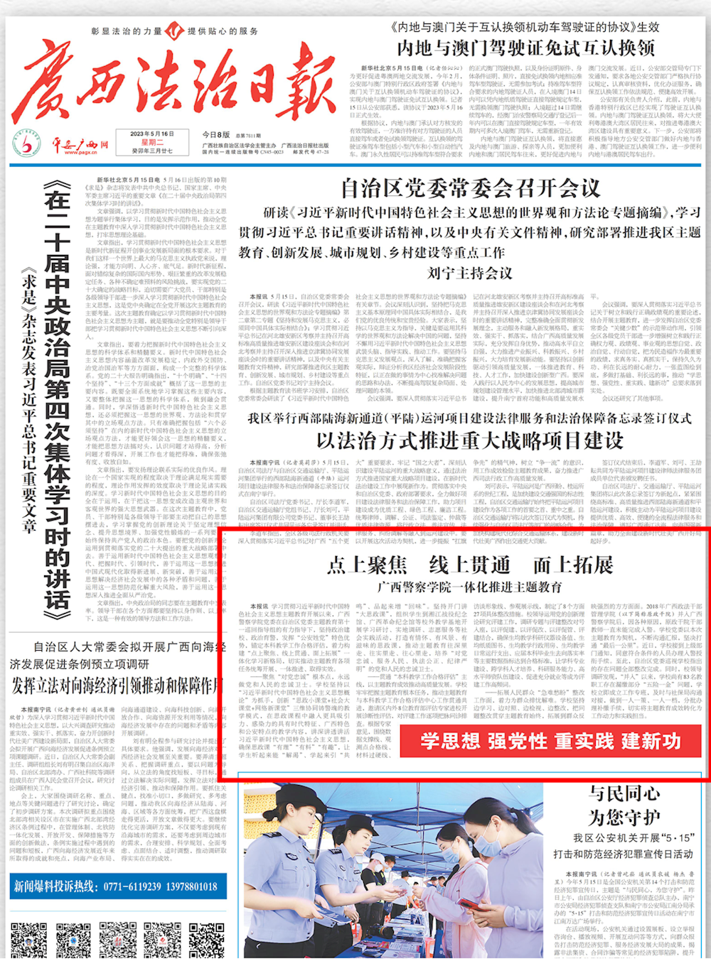 053ffe1476164cde992876133aef5625.png 053ffe1476164cde992876133aef5625.png