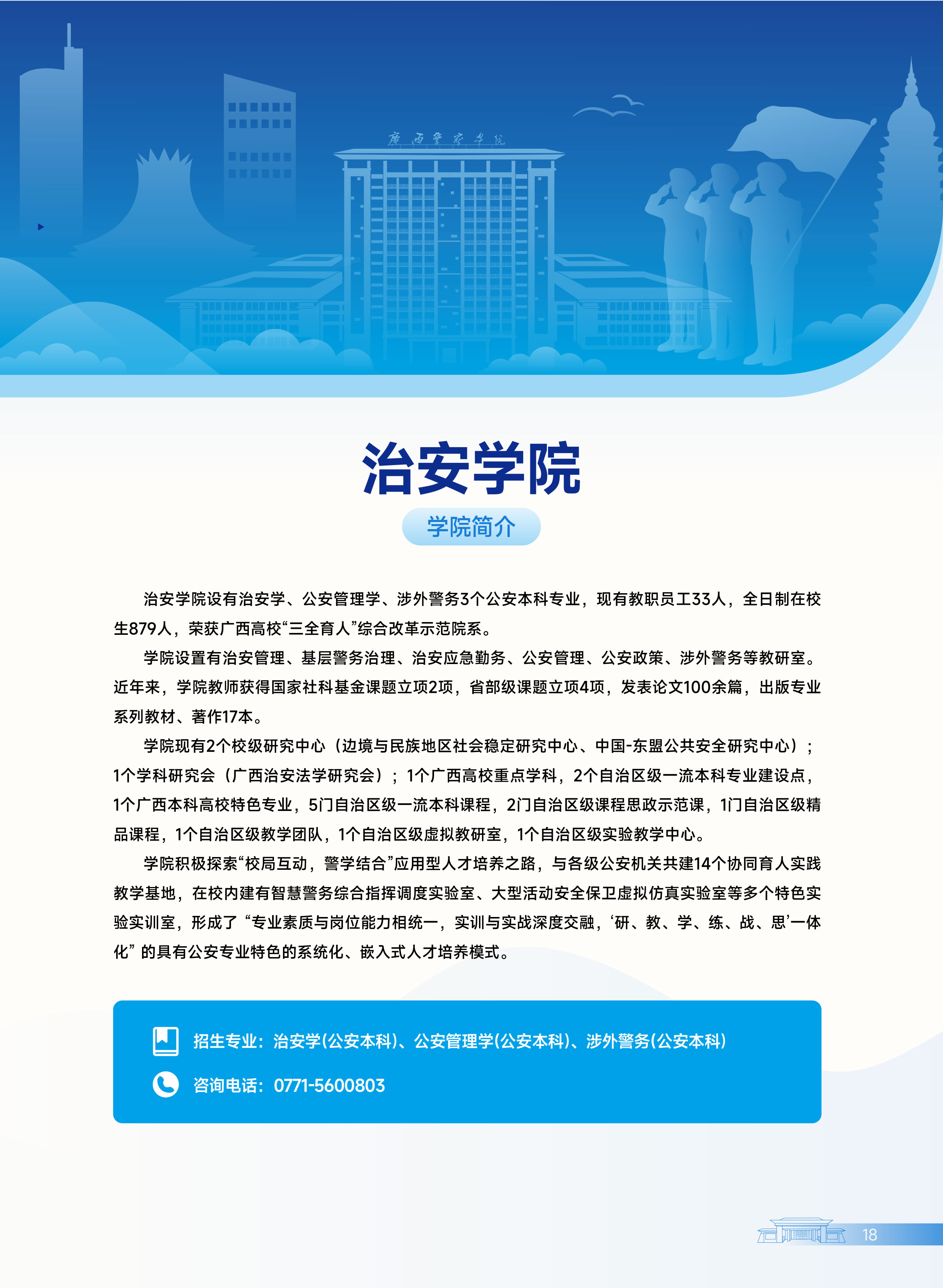 cf7b32b503e44dcdb7c7562341933168.jpg