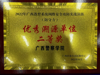 bbe2c7a3960d4a3e88cad27c83e5ca10.png