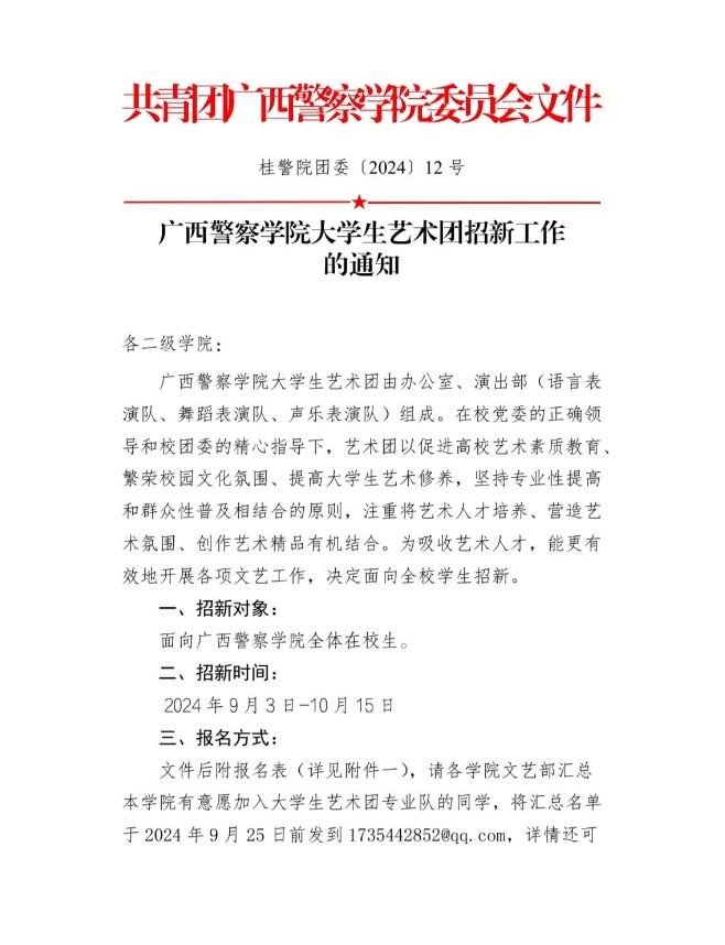 b526f5acd3c6424da170eae30b2a0d97.jpg