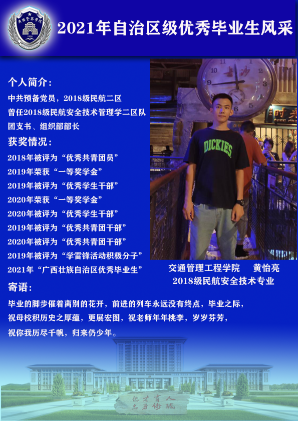 e2f72ab9fc4041a6bc5e446c8d2054fc.png