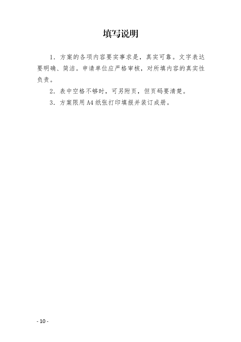 79a97a6b8a214de7a461edbab04a911b.jpg