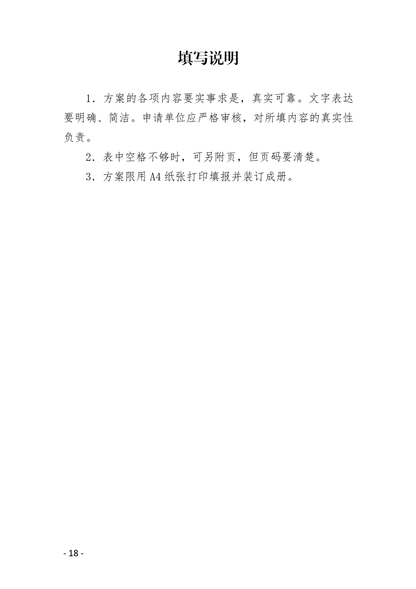 93f46163b7304c8f82794005c1893bf1.jpg