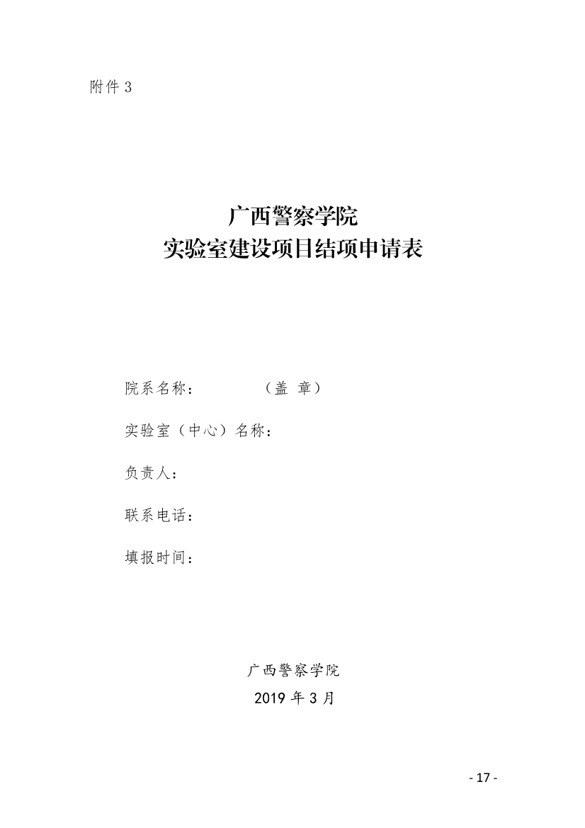 ae431833930c4818ba0dc08354062130.jpg