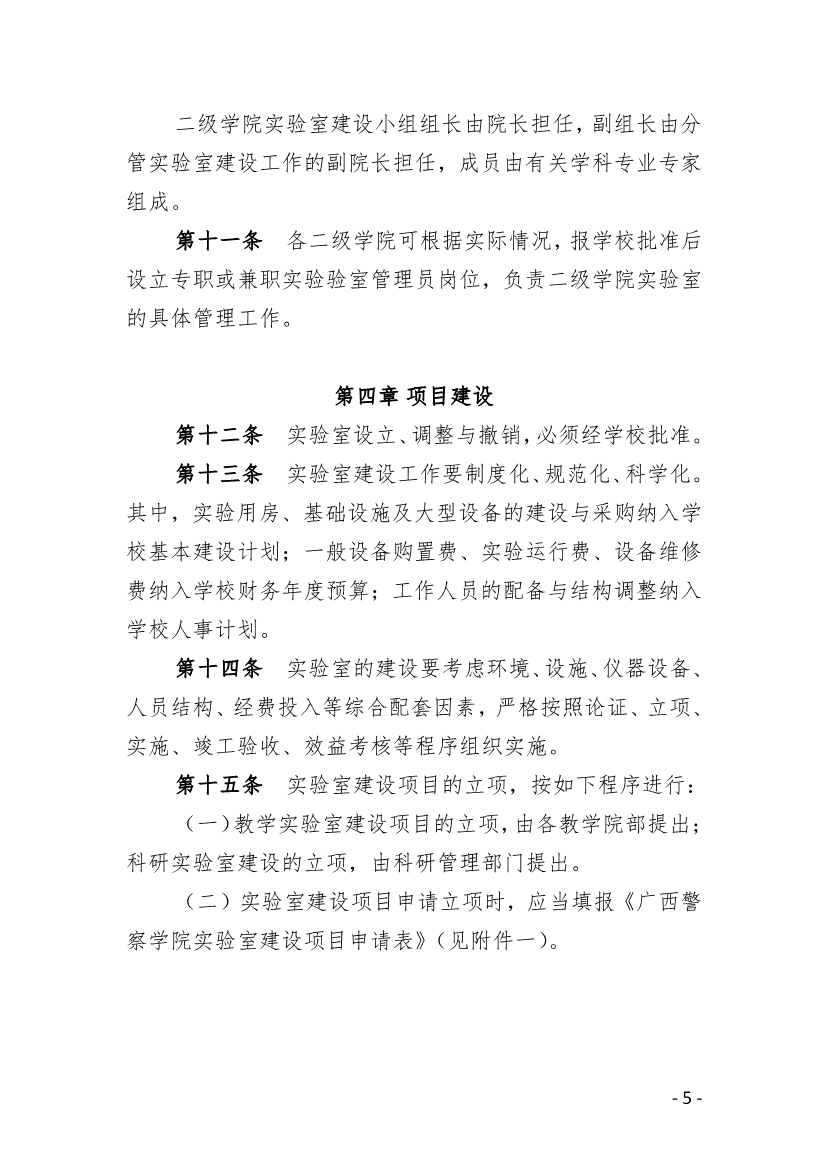 e11bb4a9eabc4327bb4513884b0d2937.jpg