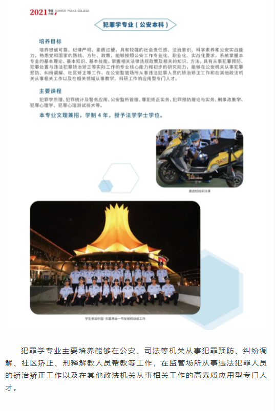 29bdb522b0b04a41879a657498d9eae2.png