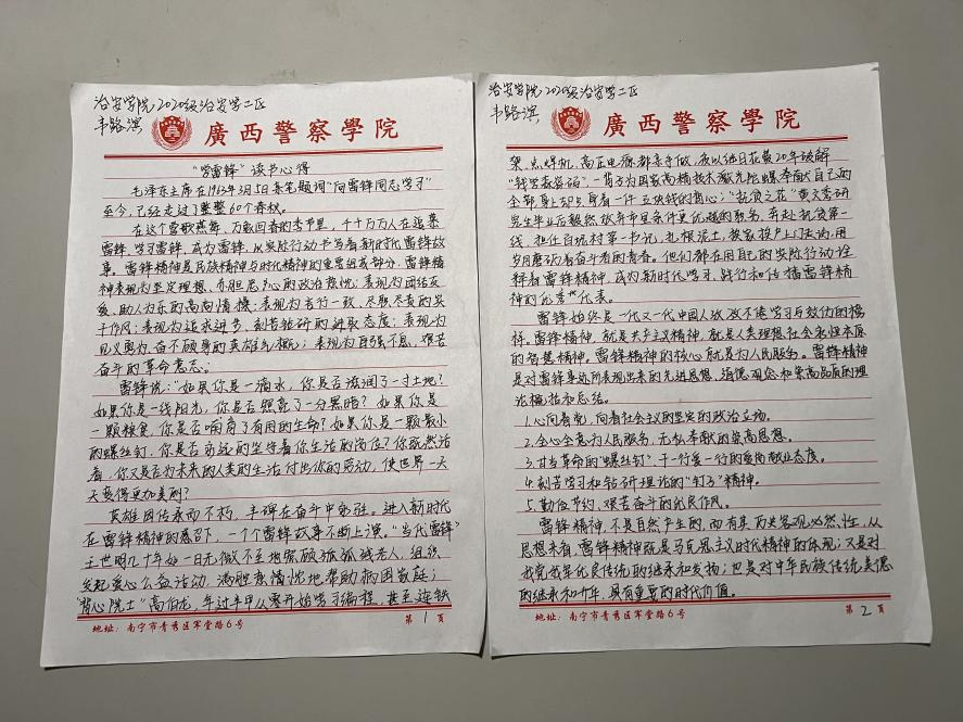 a2477107bc614e8b8c0c7e95f9f4d1a1.png