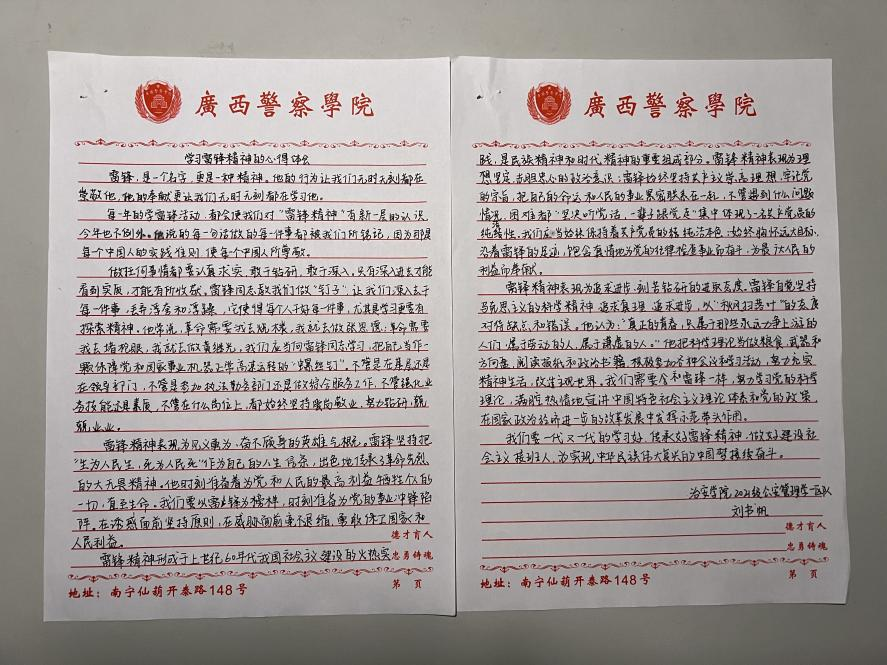 d556f6123e4447b780ca6a8d316d26e8.png