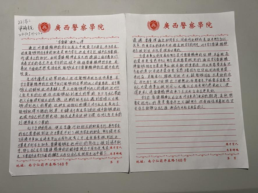 eb2fffd7245f46f599e8a57a113d1d2e.png