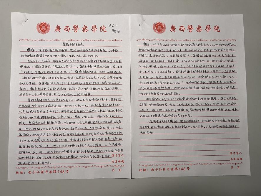 ee3ca7224ed34534a812b7cbba73e67c.png