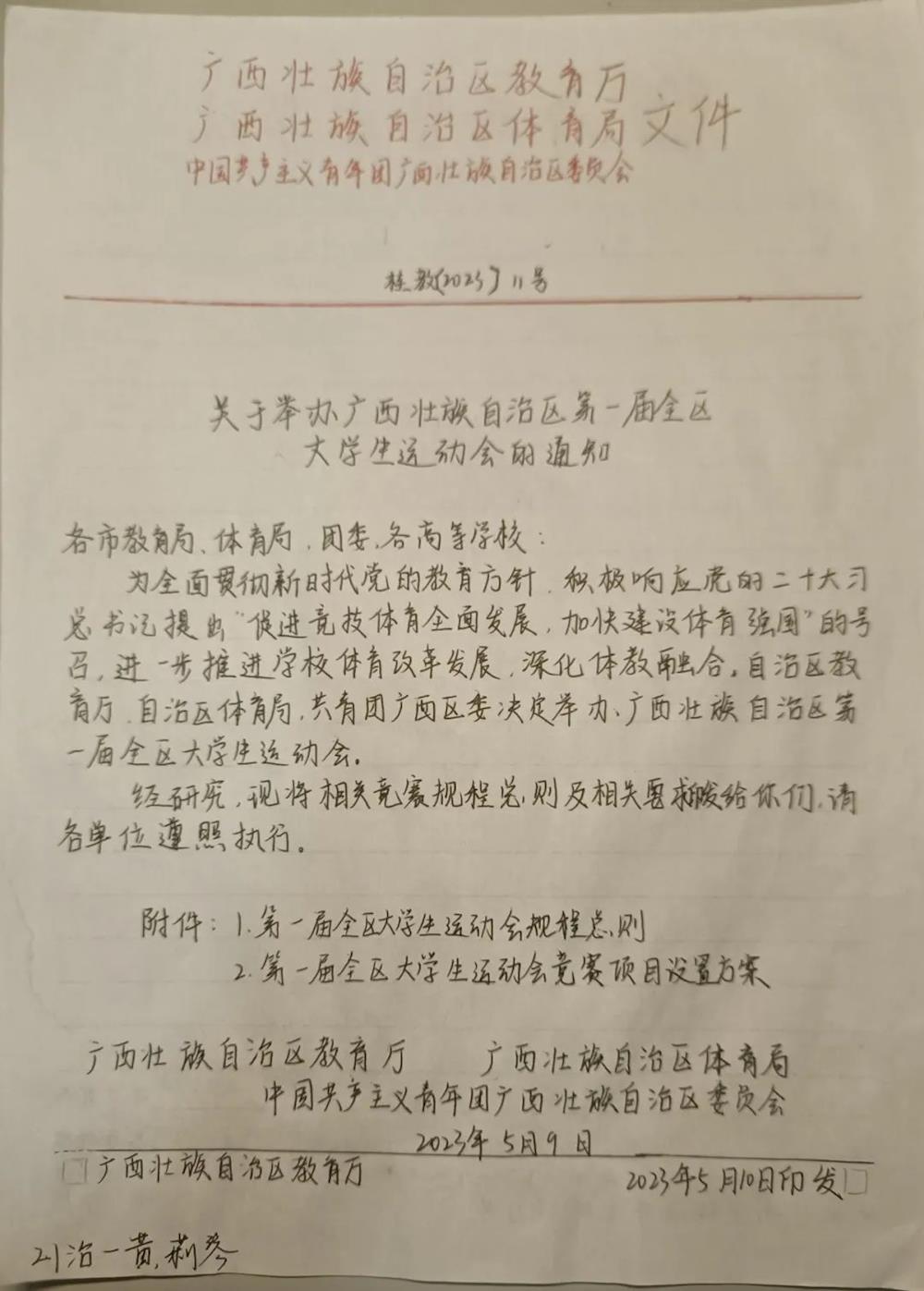 b88d94f634d3418a9af5d28bddf57553.jpg