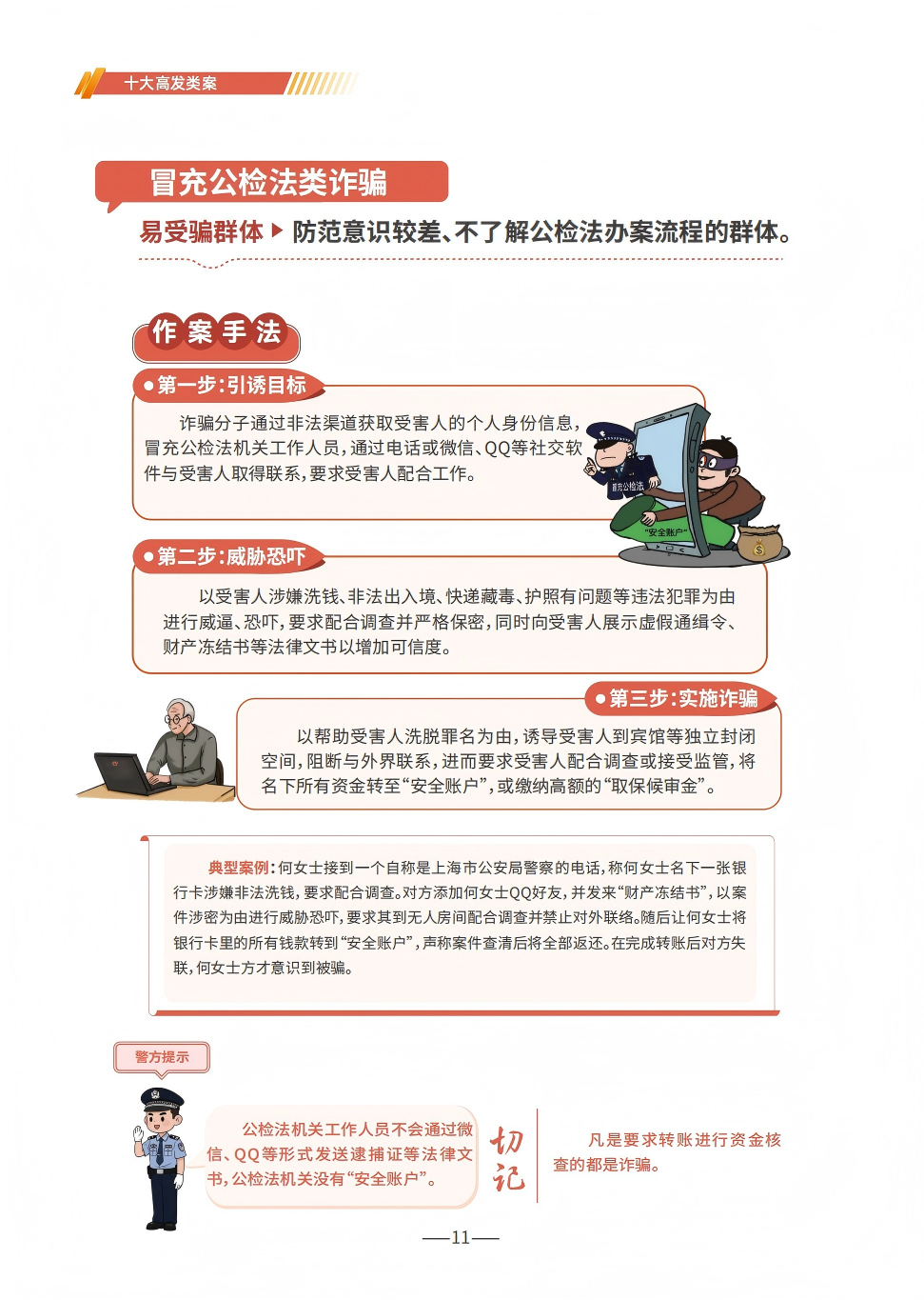 313b3a84955e44688f8100a2a873eea2.png
