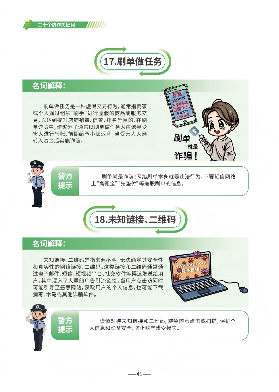 7a22893202f04a1dac314a3269cd3060.png