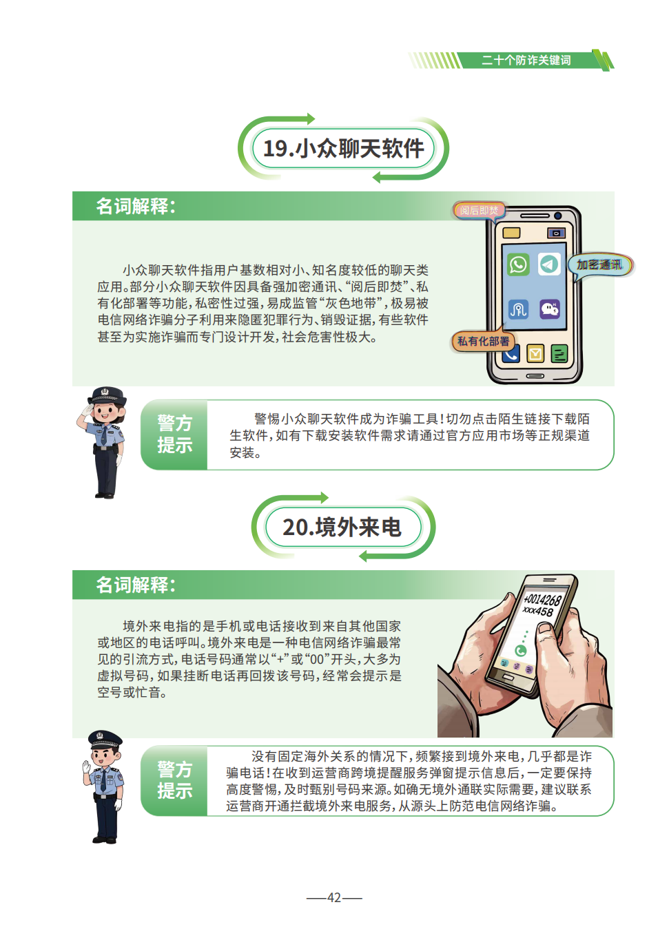 ac4997a670fd4370944f2a3bab35416d.png