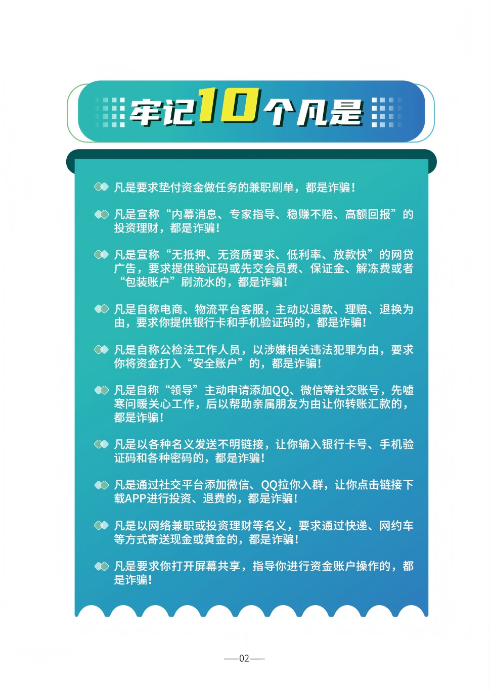d658554d87714e56aaee6f7cb3dbd8bd.png