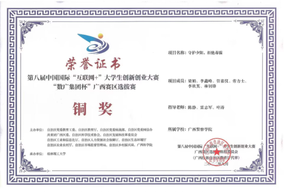 0f98956a2c594ab4bf2642b47a9efe6e.png