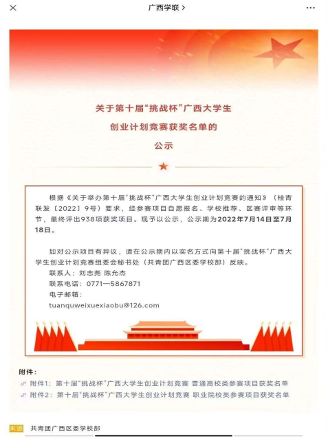 1be8c5eac9c9443084ac5f04cf788ae1.png