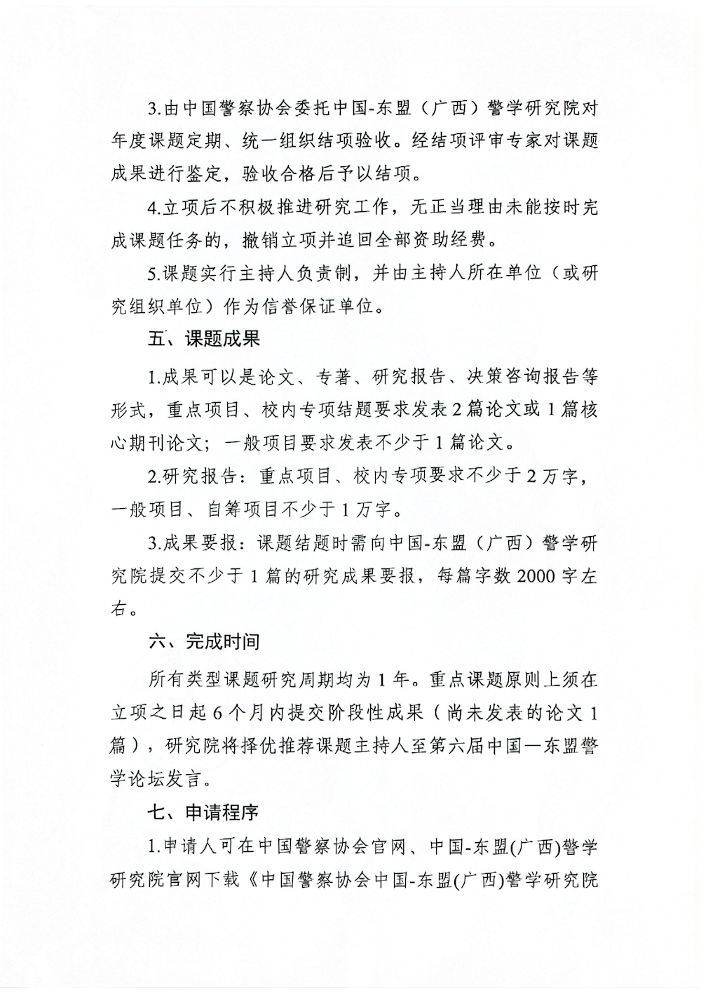 0e64f58ff7b7418ab99a3a3a4b258ace.png