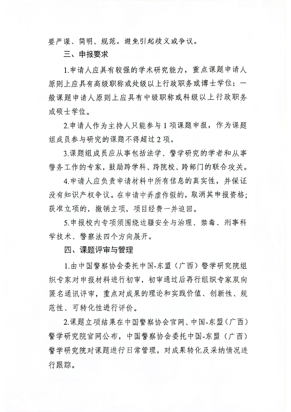 13b5f3cacd3a4cc1a95d8d52cde56216.png