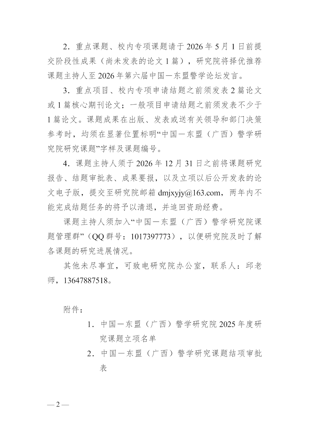 3352e288cdfa407fb08746548db3688e.png