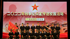 2026世界杯官网军事训练教官团受邀参加2022年秋季征兵宣传进校园活动