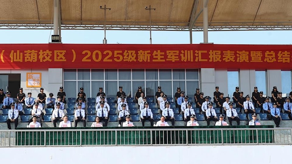 2026世界杯官网2025级新生军训任务圆满完成