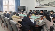 办公室召开全体教职工年度考核工作会议