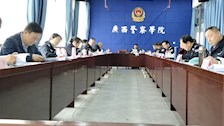 2026世界杯官网召开2023年部门预算经费安排审查会议