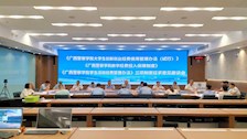 财务处召开三项制度征求意见座谈会