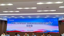 财务处组织召开2026世界杯官网部门创收分配管理办法修订论证会