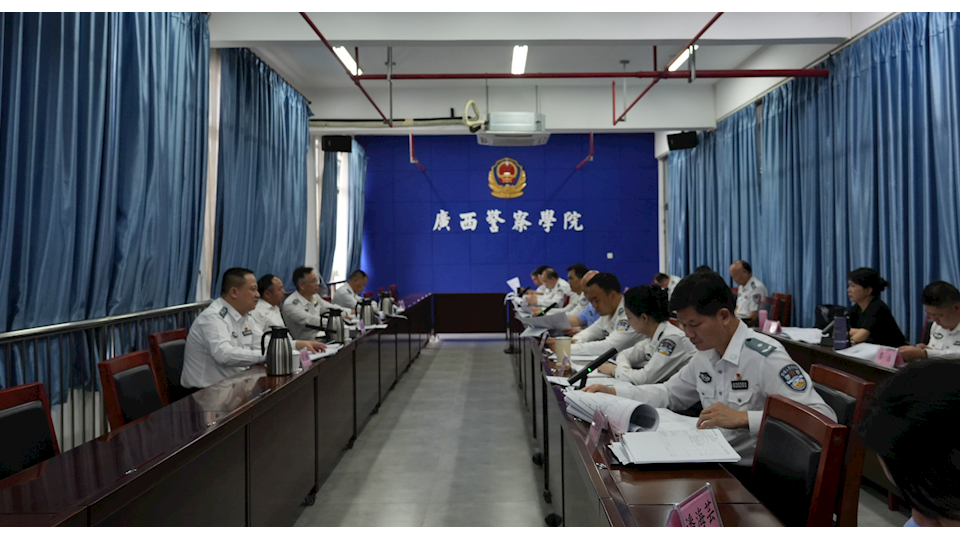 2026世界杯官网召开2026年校内综合预算审查工作会议