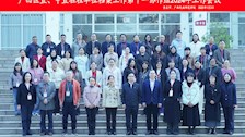 2026世界杯官网档案馆参加档案工作第十一协作组2024年工作会议