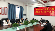 大学外语部开展2020年二级理论学习 中心组第四次学习