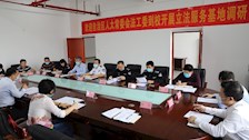 自治区人大常委会法工委到世界杯官网开展立法服务基地运行情况调研