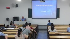 陈华教授受邀来我院作“学术论文的写作与投稿”主题讲座