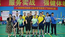 法学院教工代表队参加学校第三届体育节获得佳绩