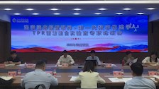 【迎评促建】法学院召开互联网+新一代数字化法学TPR智慧融合实验室专家论证会
